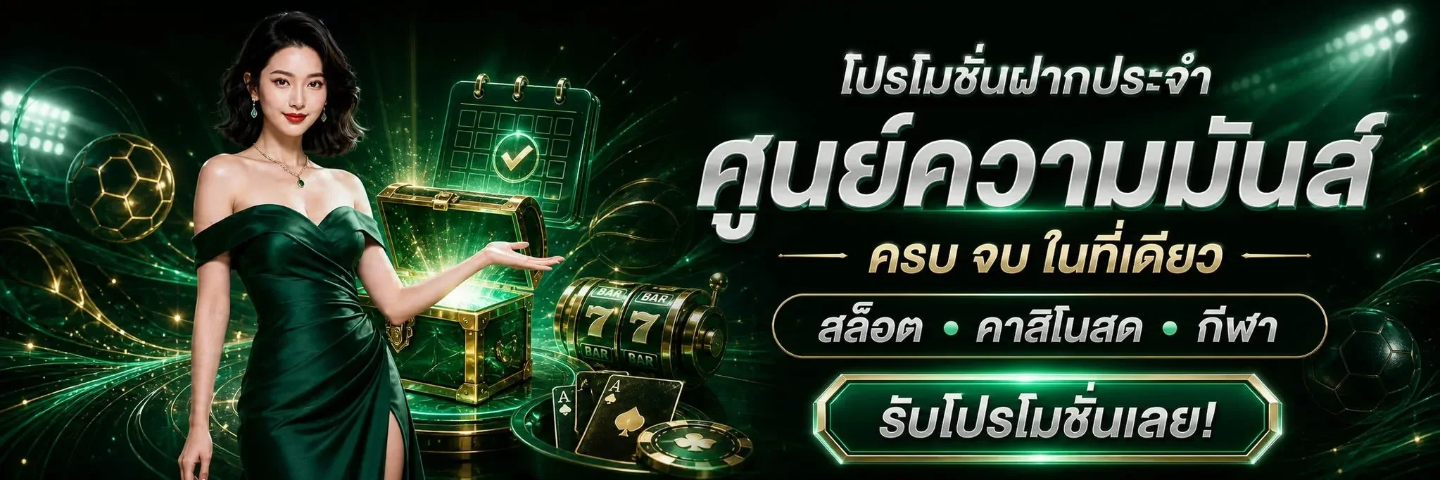 GODDUBAI99 สล็อตเว็บตรง คาสิโนสด เกมครบค่าย
