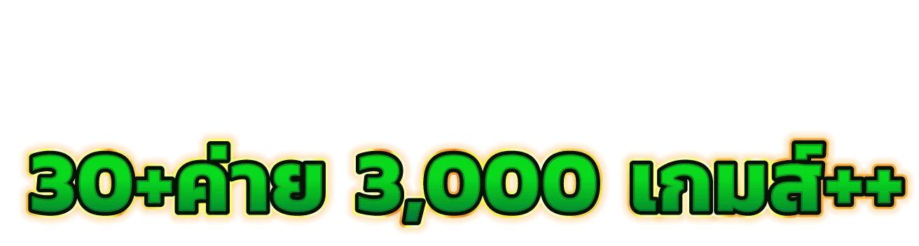 สล็อตเว็บตรง GODDUBAI99 รวมเกมค่ายดัง Pragmatic Play PG SOFT